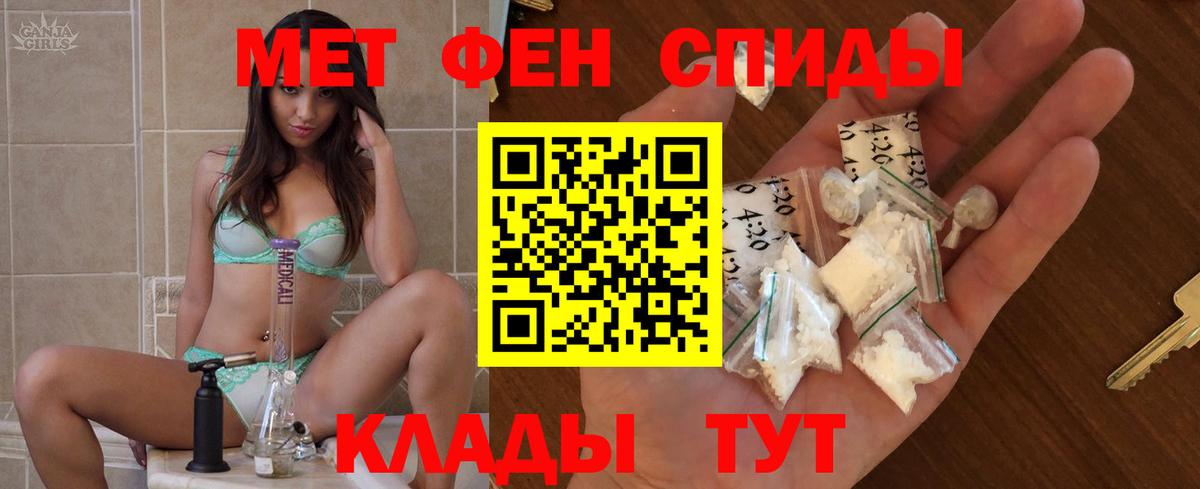 АМФ Premium Унеча