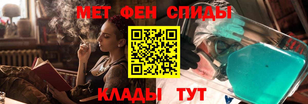 АМФ  Amphetamine  Вход с VPN  Амфетамин Premium  Унеча 