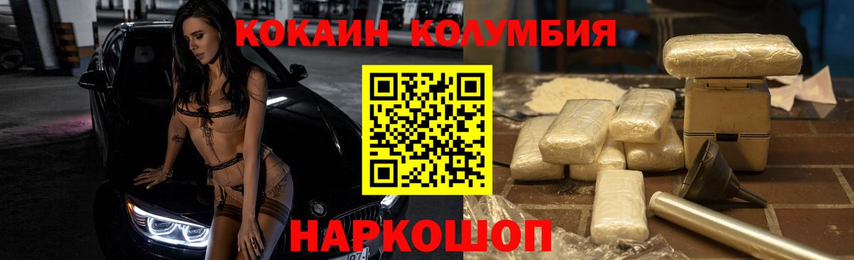 МЕТАДОН  Конопля  Где купить наркотики?  Меф МЯУ МЯУ   Унеча  Мефедрон кристаллы  НБОМе 