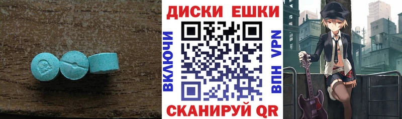 где найти   Унеча  Ecstasy XTC 