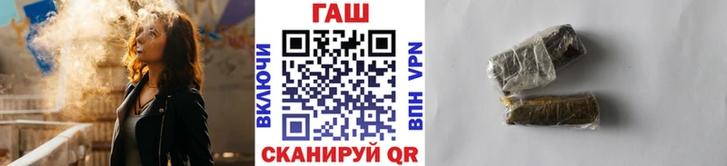 как найти   Унеча  ГАШИШ Изолятор 