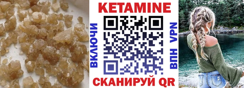 сколько стоит  Унеча  КЕТАМИН ketamine 