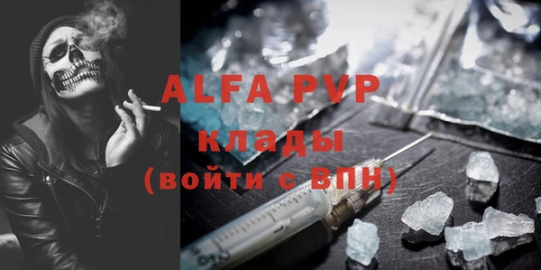 гашиш Ельня
