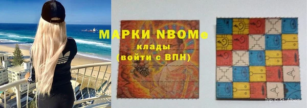 гашишное масло Медвежьегорск