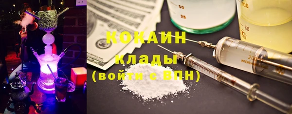 spice Заволжск