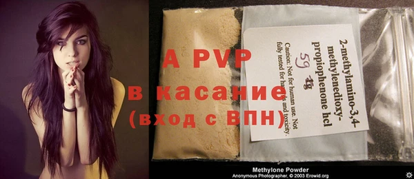 spice Заволжск