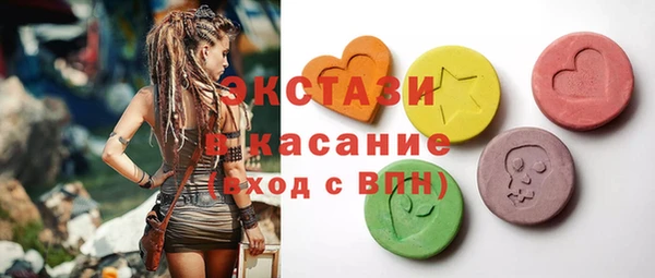 альфа пвп VHQ Няндома