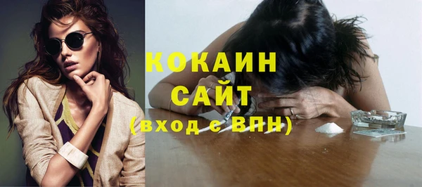 марихуана Заводоуковск