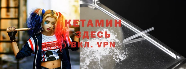 spice Заволжск