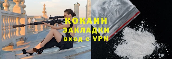 марихуана Заводоуковск