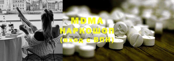 метамфетамин Мегион