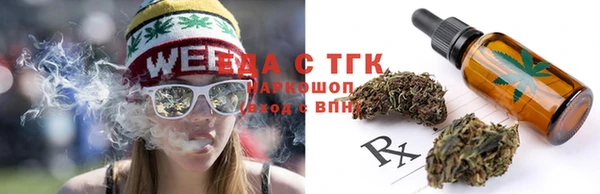 марихуана Заводоуковск