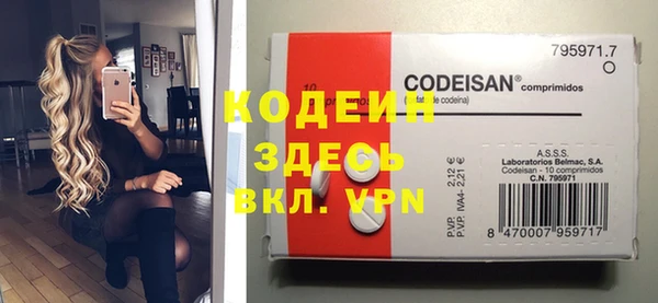 мефедрон VHQ Пестово