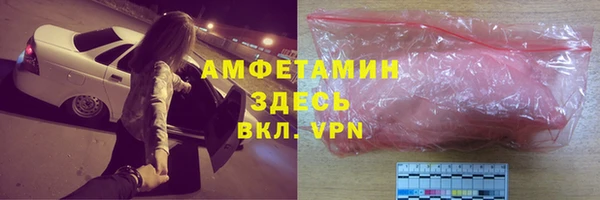 spice Заволжск