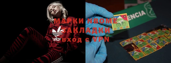 метамфетамин Мегион