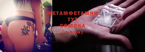 гашиш Ельня