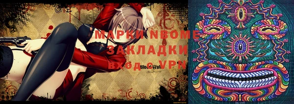 гашиш Ельня