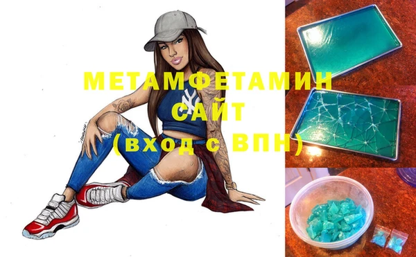 ECSTASY Елабуга