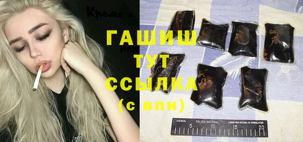 марихуана Заводоуковск