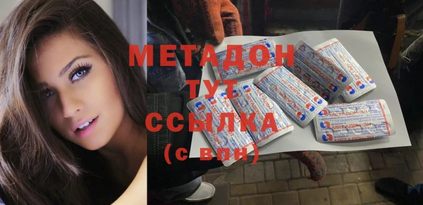 мяу мяу кристалл Переславль-Залесский