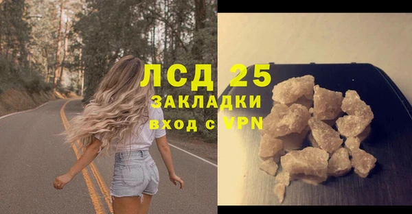 метамфетамин Мегион