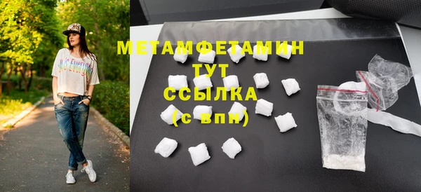 apvp Медногорск