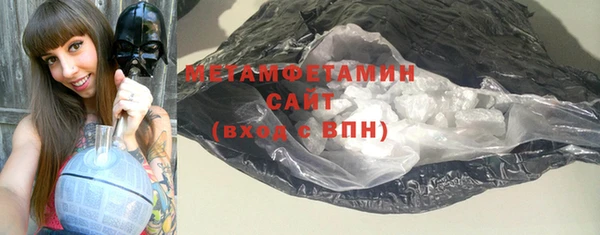 метамфетамин Мегион