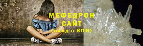 прущая мука Елизово