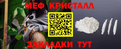 мет Гагарин