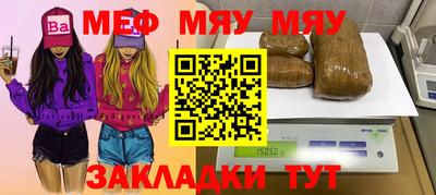 мет Гагарин