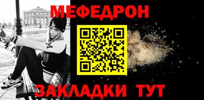 прущий лед Аргун