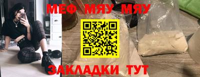 мет Гагарин