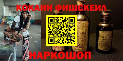 ALPHA PVP Апрелевка