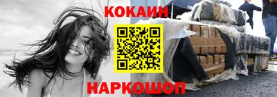 кокаин премиум Гатчина