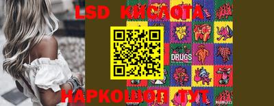 сатива Апшеронск