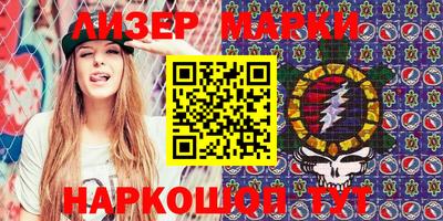 сатива Апшеронск