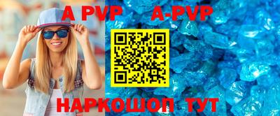 прущий лед Аргун