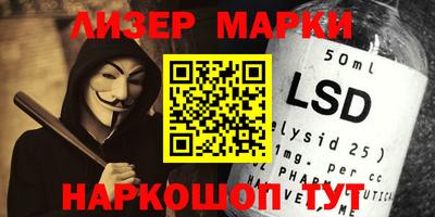 сатива Апшеронск