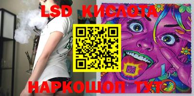 сатива Апшеронск