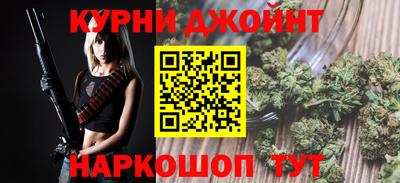 сатива Апшеронск