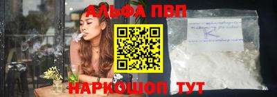 прущий лед Аргун