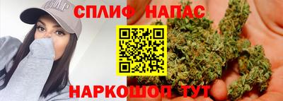 спиды Донецк