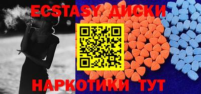 кокаин премиум Гатчина
