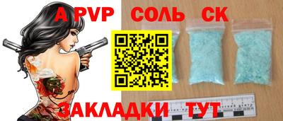 кокаин премиум Гатчина