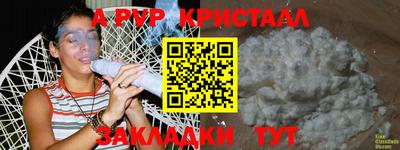 сатива Апшеронск