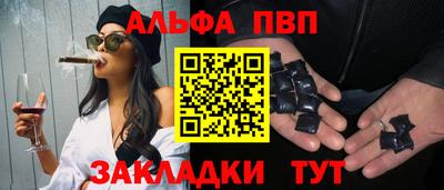 сатива Гай