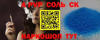 сатива Гай