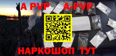 метадон Новозыбков