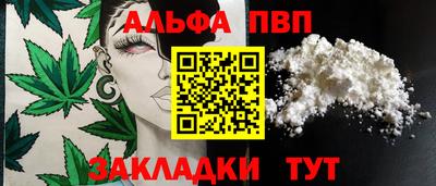 кокаин премиум Гатчина