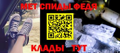 мет Новокубанск